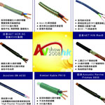 Audio Link 影音電源系統顧問