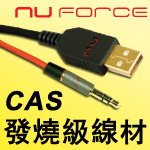 BO Acoustic 聲耀全音 - NuForce - CAS Cables