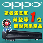 OPPO Readers