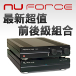 Nuforce Earphone NE-7M