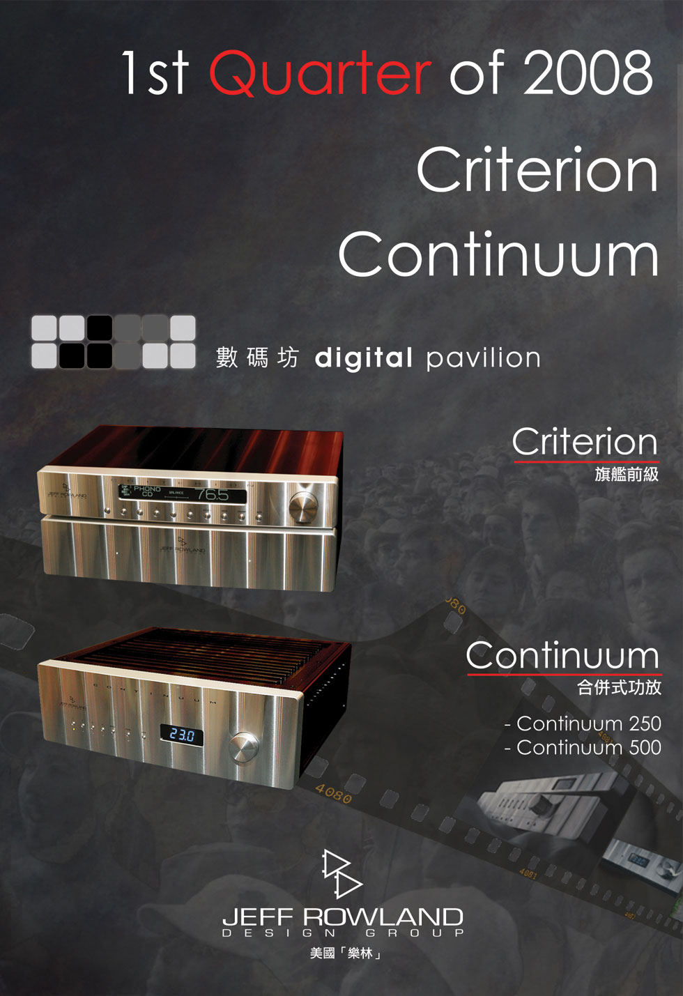 �ƽX�{ - Digital Pavilion - ������T