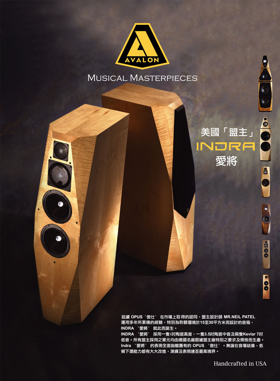 ��ڼv�� - International Audio & Visual Co. - ������T
