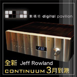 �ƽX�{ - ���s Jeff Rowland Continuum 3 ����