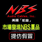 市場發現 NBS 贗品