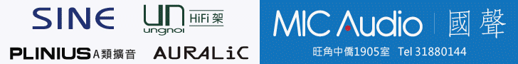 MIC Audio