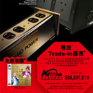 免費獲贈天皇笑匠梁醒波頭版AQCD