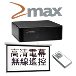 Networked HD Player 無線遙控高清電幕