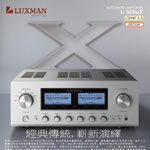 名望音響 - LUXMAN Showroom