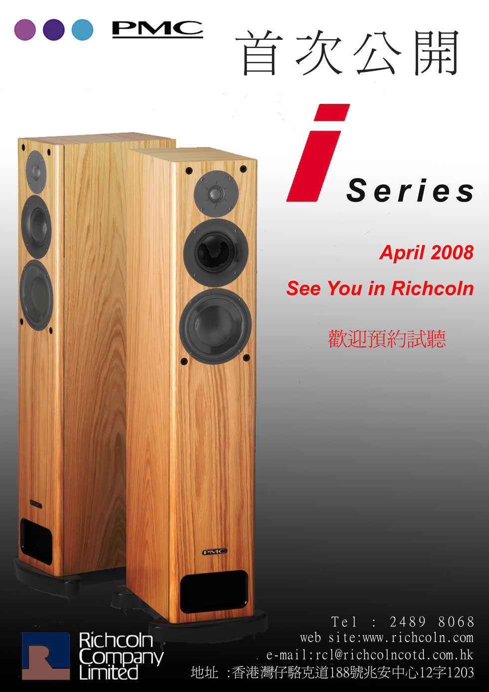 PMC �������} i Series