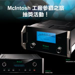 昇和影音有限公司 - Richcom Audio Video Co., Ltd.