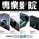 �M�~�v�|���ŭ��T Home Theatre Pro-Shop
