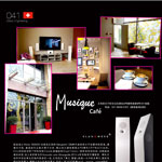威仕亞洲 Asia Weiss / 方浪音響 Square Wave Limited