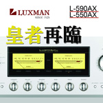 駿韻音響有限公司最新消息