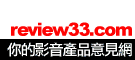 review33.com