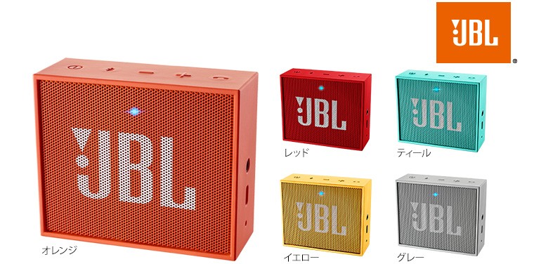 日本 JBL 推出全新 Bluetooth 喇叭 JBL GO