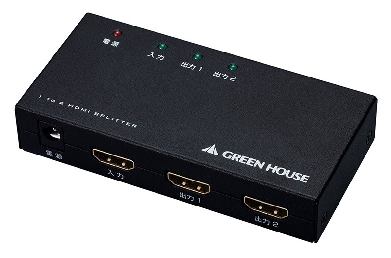 日本 GREEN HOUSE 推出兩款4K HDMI分線器 日本 GREEN HOUSE 推出兩款4K HDMI分線器