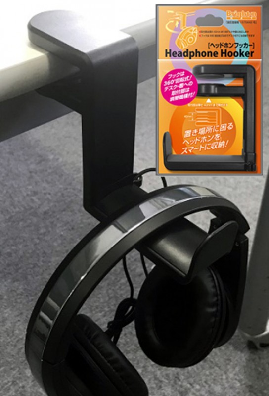 實用至上,Brighton Net 推出卓邊頭戴式耳機掛架 Headphone Hooker 實用至上,Brighton Net 推出卓邊頭戴式耳機掛架 Headphone Hooker