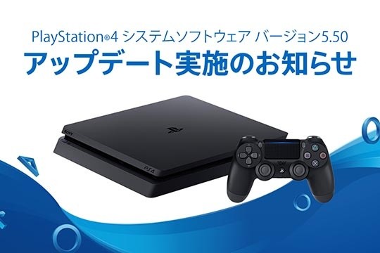 https://www.jp.playstation.com/blog/detail/6603/20180308-ps4.html