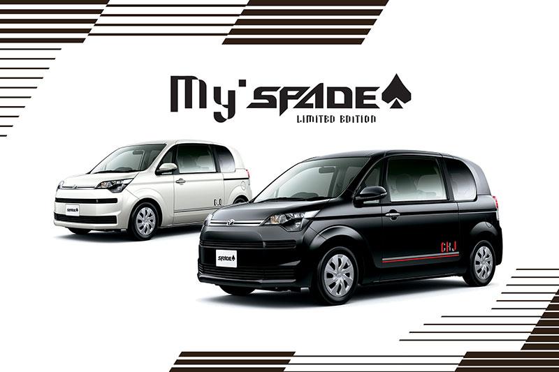 MySpade 限定版網上首推限量訂購 MySpade 限定版網上首推限量訂購
