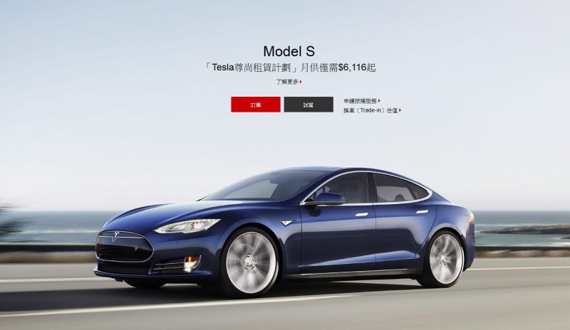 Tesla 推出全新車主推薦優惠 Tesla 推出全新車主推薦優惠