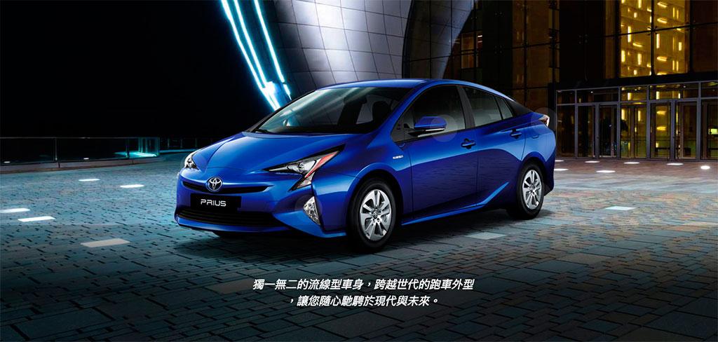 全新動力不息 Toyota Prius 正式矚目登場 以 $299,600 優惠價起開售