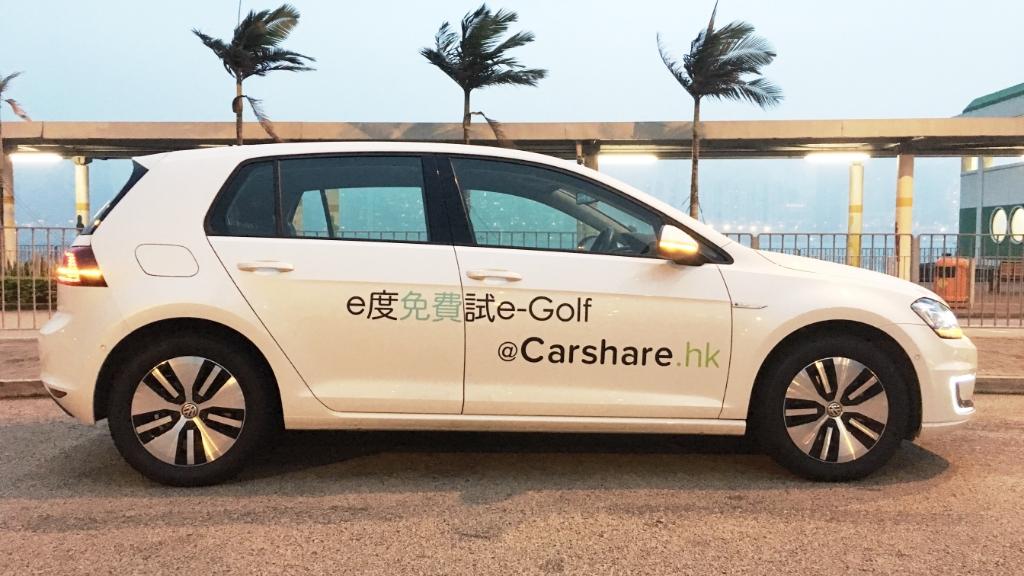 Volkswagen 與 Carshare.hk 推出 「e 度免費試 e-Golf」