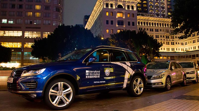 Volkswagen 爲「香港國際電影節」開幕禮提供貴賓接送服務 Volkswagen 爲「香港國際電影節」開幕禮提供貴賓接送服務