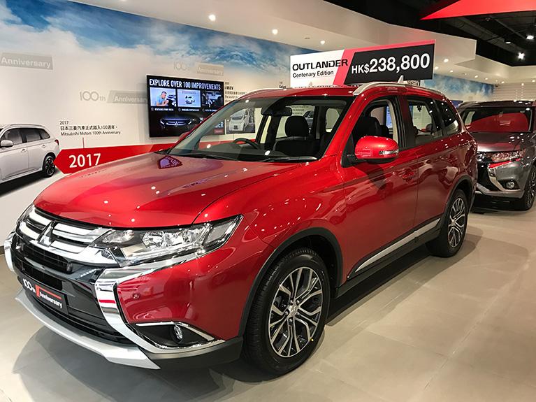 限時訂購優惠 - 2017 三菱 Outlander 百週年紀念版 限時訂購優惠 - 2017 三菱 Outlander 百週年紀念版