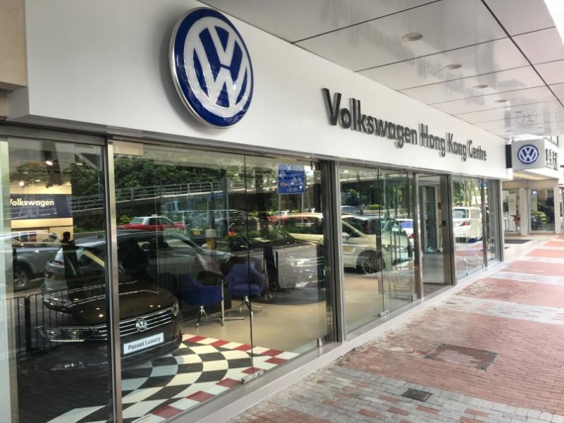 全新 Volkswagen 港島陳列室回歸灣仔告士打道