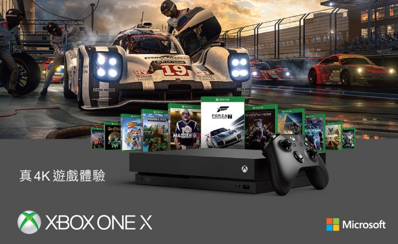 千呼萬喚！機王「Xbox One X」 11月7日與美國同步登場  定價 $3,880