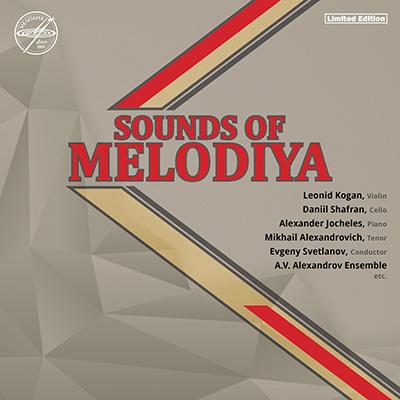 Sunrise Music 俄羅斯 Melodiya 最新 180 克黑膠《Sounds of Melodiya 旋律之聲》