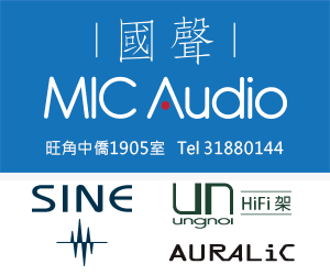 MIC Audio