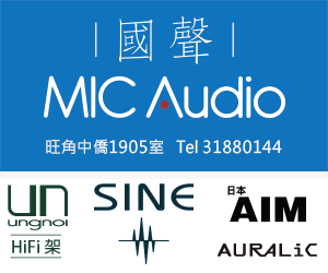 MIC Audio