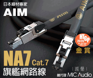 MIC Audio