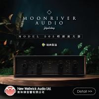 新和偉音響有限公司