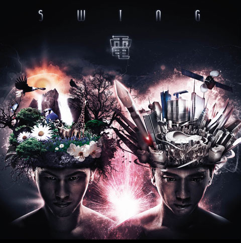 Swing 全新廣東 EP《電》 Swing 全新廣東 EP《電》