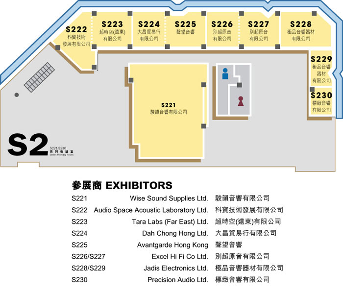 亞洲最矚目影音界盛事《2011 香港高級視聽展》 亞洲最矚目影音界盛事《2011 香港高級視聽展》