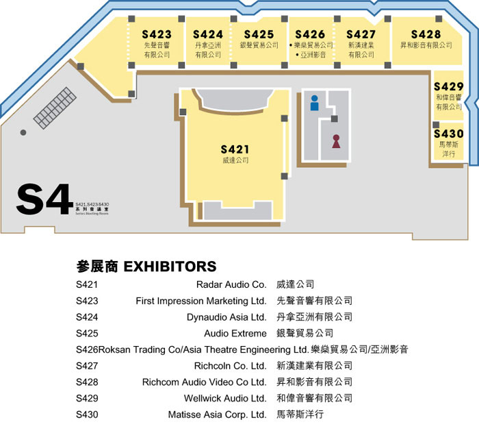 亞洲最矚目影音界盛事《2011 香港高級視聽展》 亞洲最矚目影音界盛事《2011 香港高級視聽展》