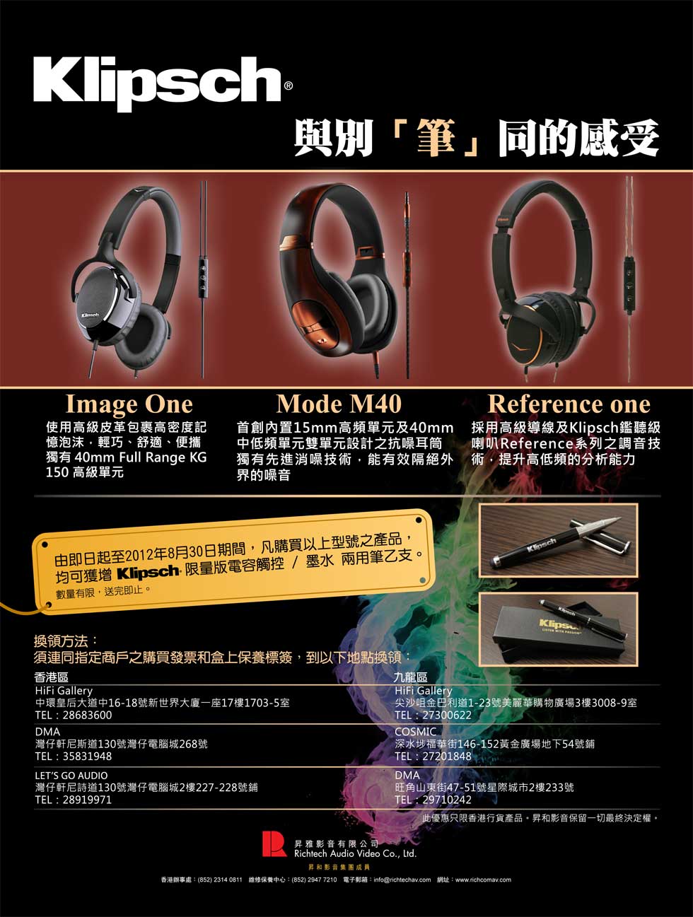 Klipsch 與別「筆」同的感受 Promotion Klipsch 與別「筆」同的感受 Promotion
