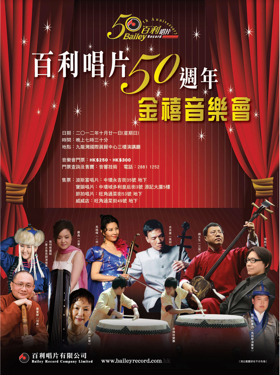 10月份音樂會精選 10月份音樂會精選