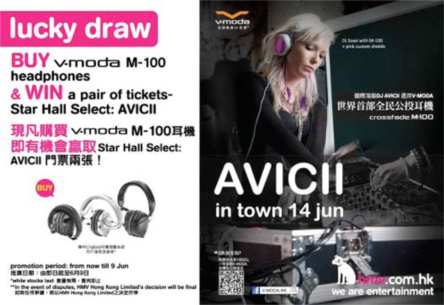 V-MODA 送最紅 DJ AVICII 門票 - 14/6 AVICII LIVE in HK V-MODA 送最紅 DJ AVICII 門票 - 14/6 AVICII LIVE in HK