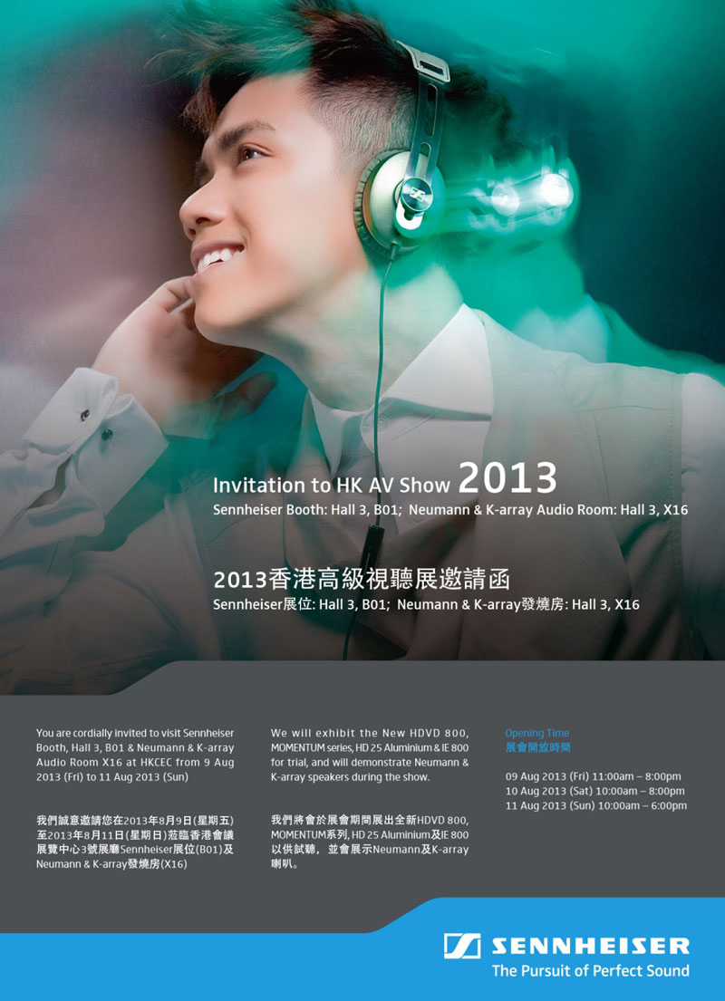 Sennheiser @ 2013 香港高級視聽展