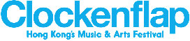 Sennheiser 擔任 2013 Clockenflap 香港音樂和藝術節之音響贊助商