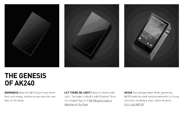 Astell & Kern 新品發佈會 Astell & Kern 新品發佈會