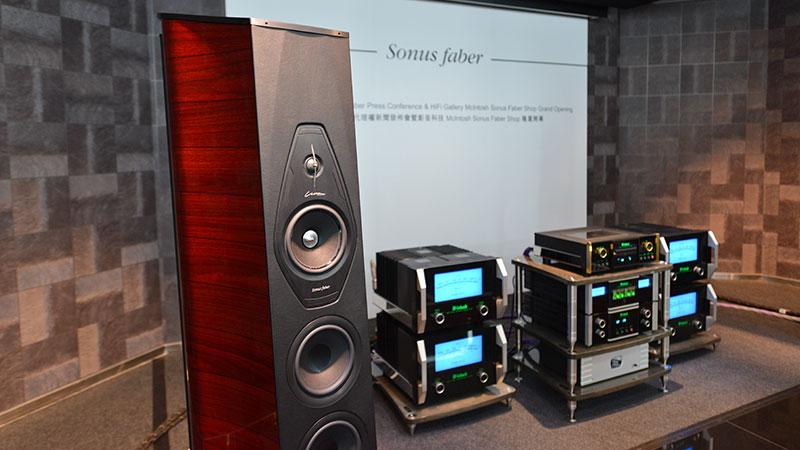 Sonus Faber 代理權新聞發佈會