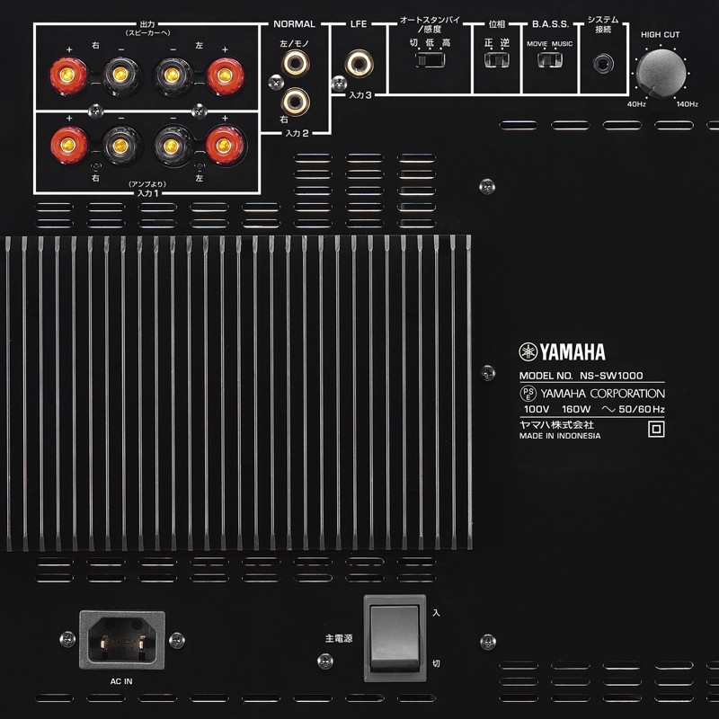 YAMAHA發表內藏 D 類 1KW 放大器超低音喇叭 NS-SW1000