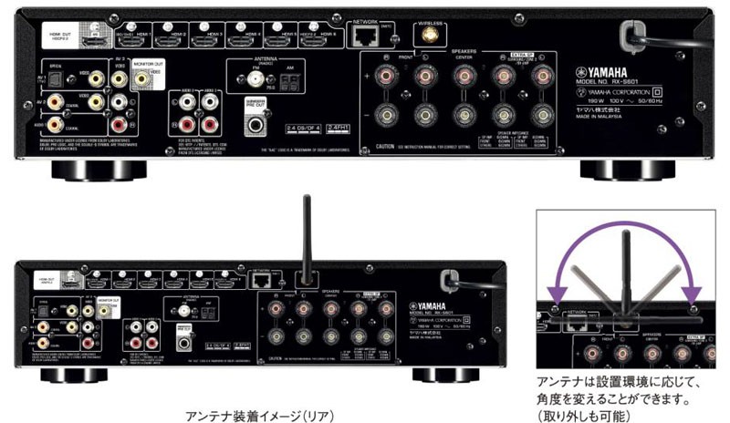 Yamaha 推出具 HDCP 2.2 及 DSD 播放能力的 AV AMP 「RX-S601」 Yamaha 推出具 HDCP 2.2 及 DSD 播放能力的 AV AMP 「RX-S601」