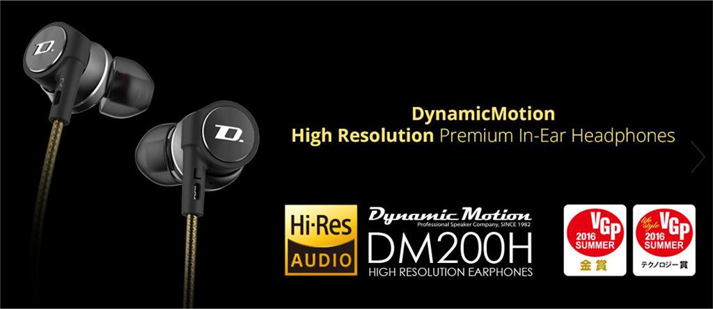 韓國 Dynamic Motion DM200H