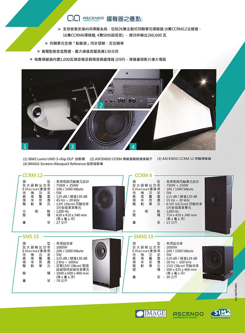 新漢全新 AVB 數碼家庭影院 新漢全新 AVB 數碼家庭影院