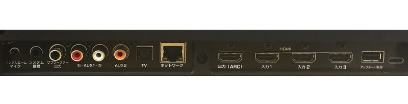 YAMAHA 推出對應的 4K 及 MusicCast 的全新 SoundBar 系統 YSP-2700 YAMAHA 推出對應的 4K 及 MusicCast 的全新 SoundBar 系統 YSP-2700